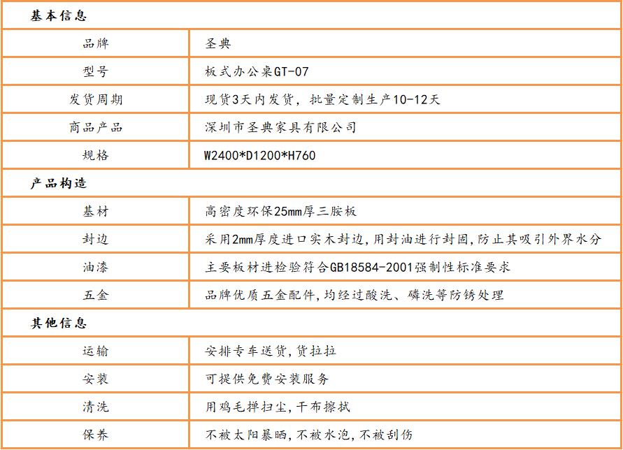 領導辦(bàn)公(gōng)桌