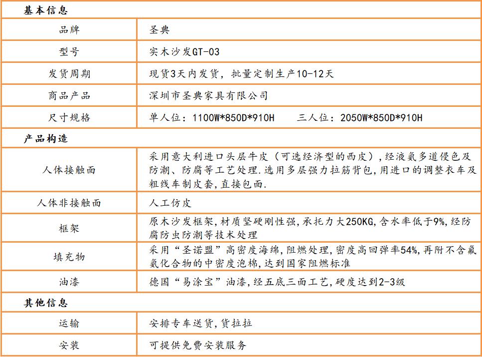 辦(bàn)公(gōng)室沙發